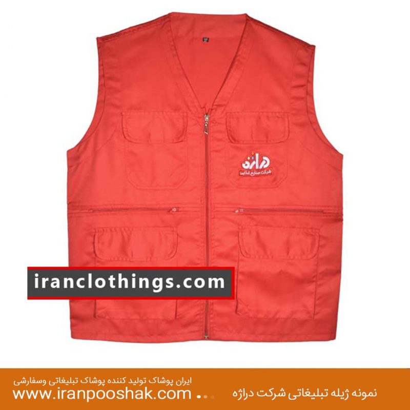 ژیله چهار جیب شرکت دراژه