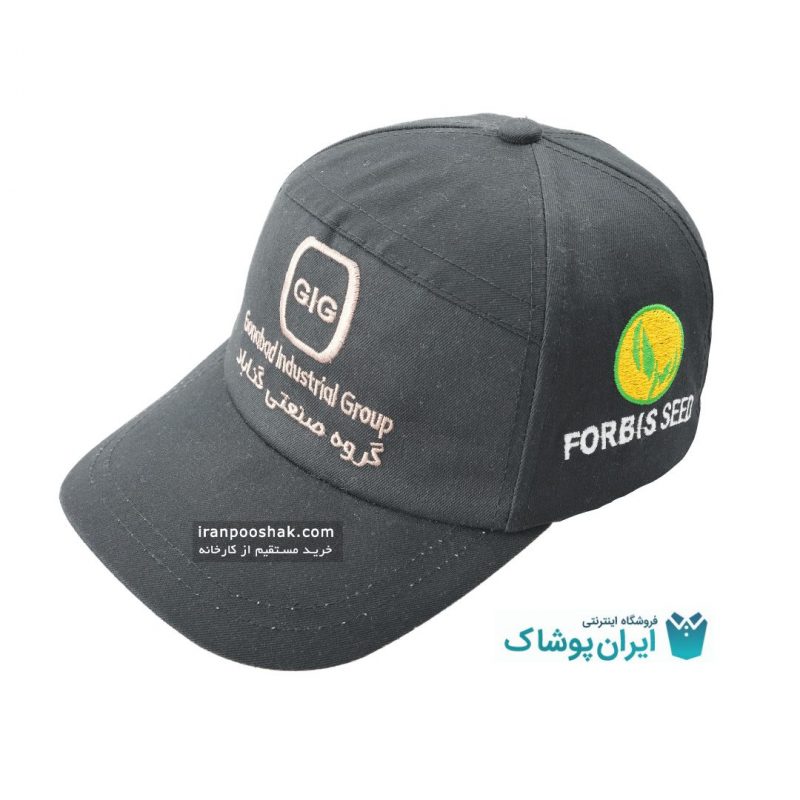 کلاه تبلیغاتی گروه صنعتی گناباد