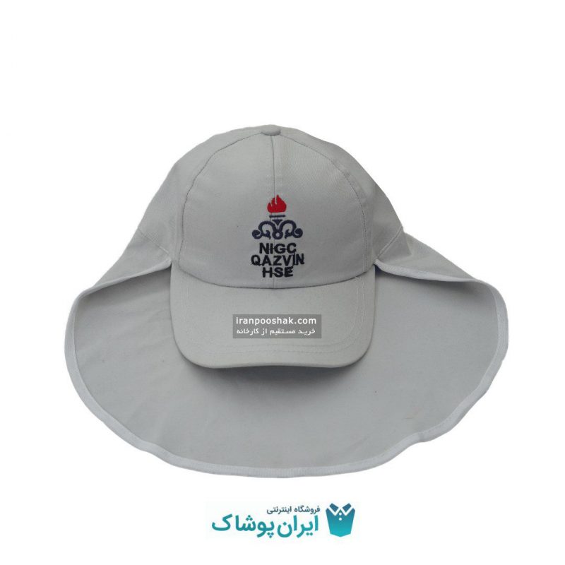 کلاه شالدار تبلیغاتی شرکت گاز