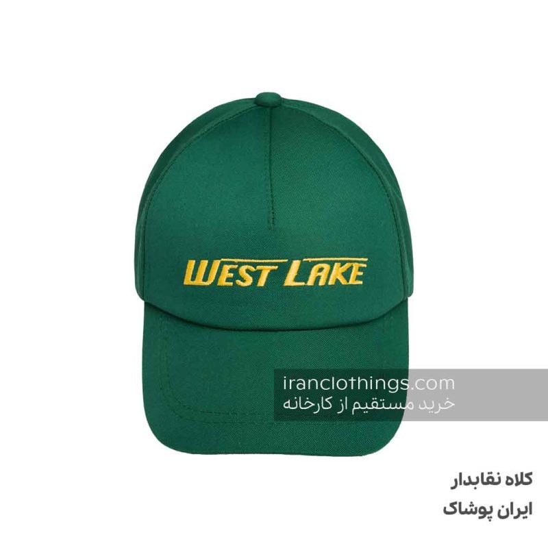 کلاه آفتابگیر تبلیغاتی