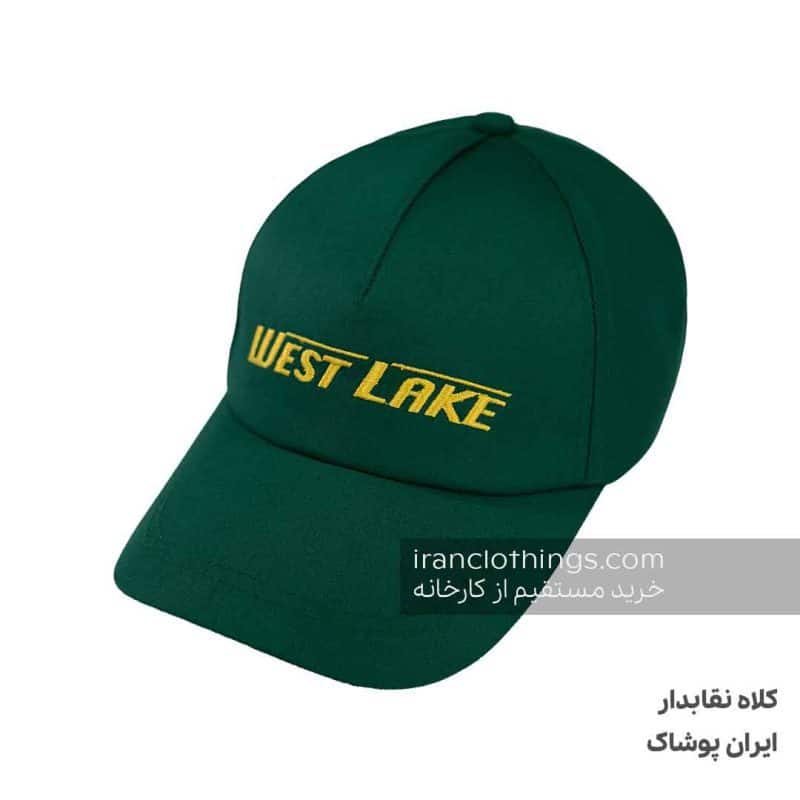 کلاه آفتابگیر تبلیغاتی