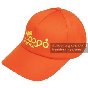 کلاه تبلیغاتی