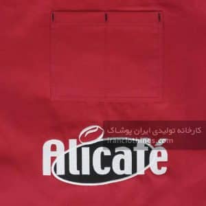 پیشبند اپرون آشپزی کار روپوش