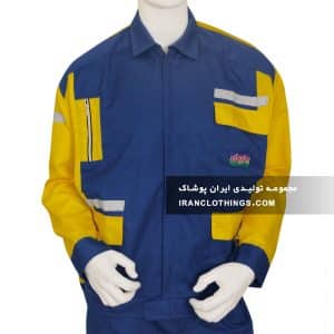 لباس کار فلامنت لباسکار