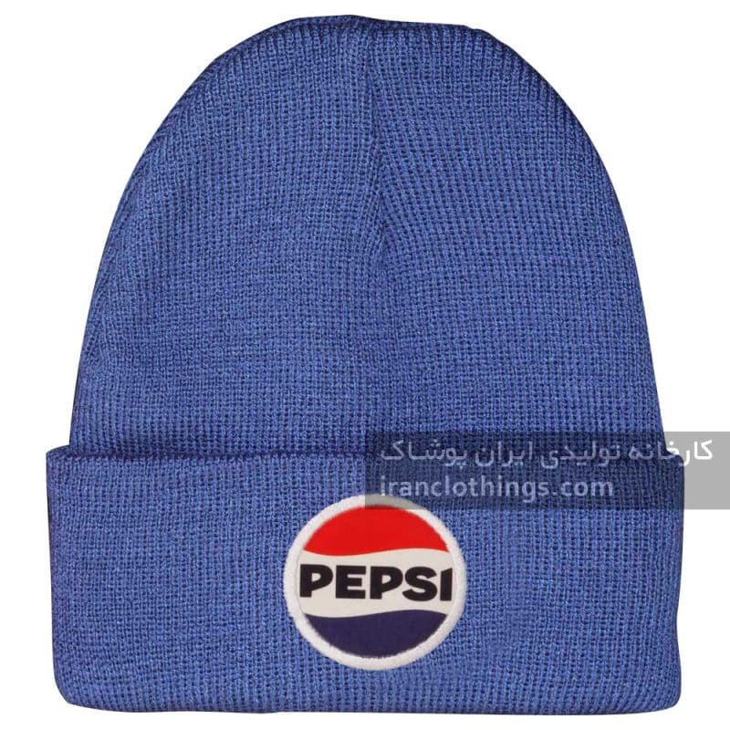 کلاه زمستانی تبلیغاتی پپسی